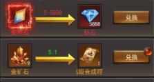 君临传奇道士技能加点攻略