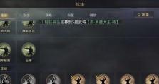 貂蝉控制战法教程（一步步教你成为控制战法的高手！）