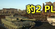 战争雷霆分房权重（深入探究战争雷霆中的分房机制，以及权重规则的运作方式）