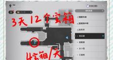《副本解密攻略大全最新》（深入解析各大副本的攻略技巧，助你成为解密达人！）
