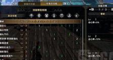 怪物联盟技能指南（从零开始成为顶级玩家，掌握技能提升的秘诀！）