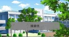 《以零下记忆》第三章选项选择攻略（玩转游戏，轻松破解谜题，最新攻略分享）