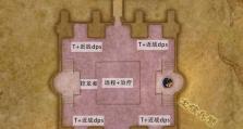 《魔兽怀旧副本全经验攻略》（详解魔兽怀旧副本中获得全经验的方法与技巧）