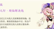 多莉原神攻略技能解析（揭秘多莉技能，助你在原神中称霸战场）