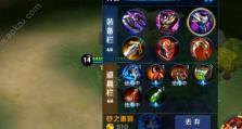王者荣耀边境突围出装攻略（挑战极限，征服边境！边突出装，关键在这！）