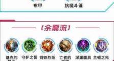 折别枝攻略茶女之道（揭开茶女的神秘面纱，探寻她们的独特魅力）
