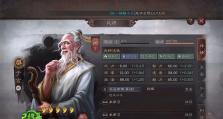 三国志2023攻略（跨越时空的战争策略游戏，挑战历史巅峰）