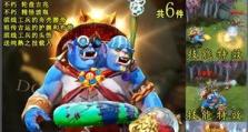 掌握ti7船长任务攻略的秘诀（解锁船长任务，轻松完成战绩提升）