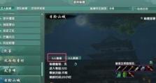 探秘荻花宫前山的魅力（远离尘嚣，寻找心灵的宁静）