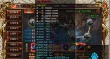 《烈焰屠龙手游攻略大全》（成为无敌的龙族勇士，征服屠龙世界！）