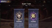 《阴阳师》空相之面获得途径一览（学会这些方法，轻松获得空相之面）