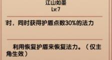 《伊洛纳》地狱战马培养攻略（从稀有度到技能培养，教你打造最强战马）