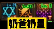 《奶爸最强技能加点攻略》（如何合理分配奶爸技能点数提升实力关键）